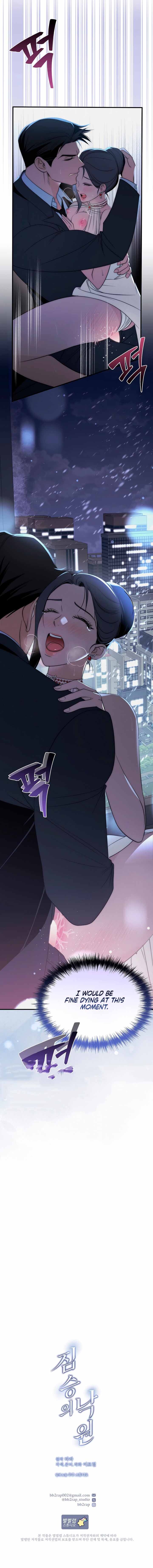 A Beast’s Paradise Chapter 20 page 9