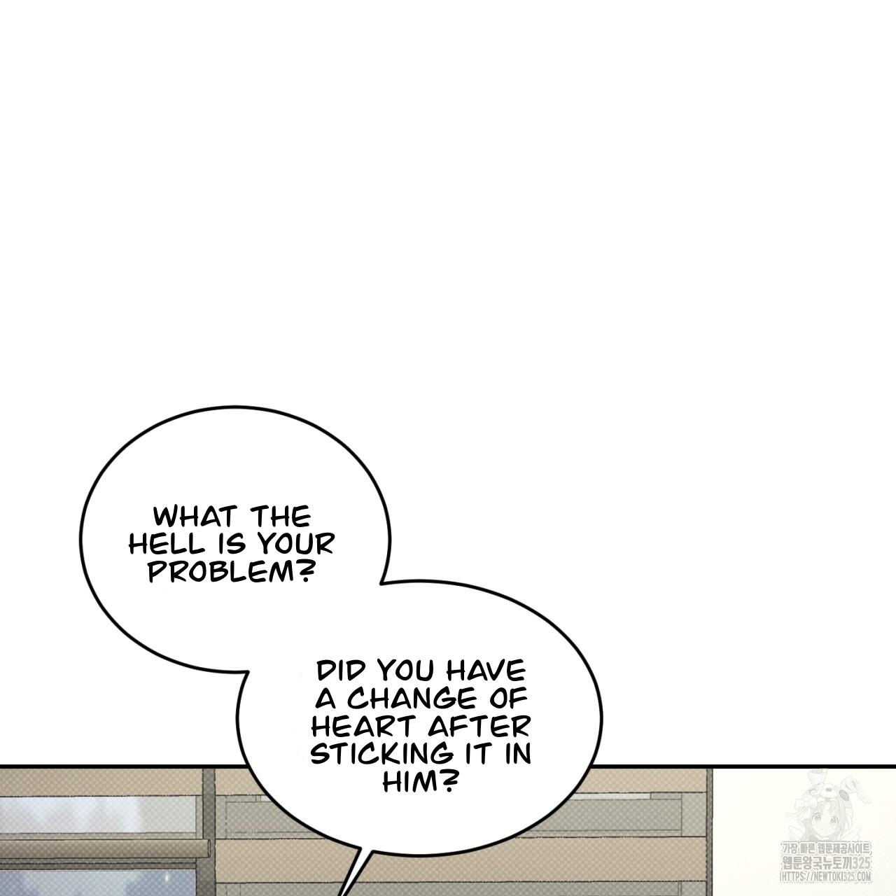 A Man Who Gives Everything Chapter 11 page 6