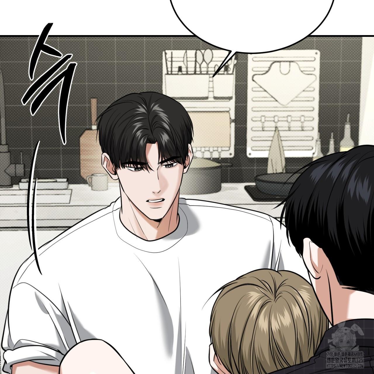 A Man Who Gives Everything Chapter 11 page 9