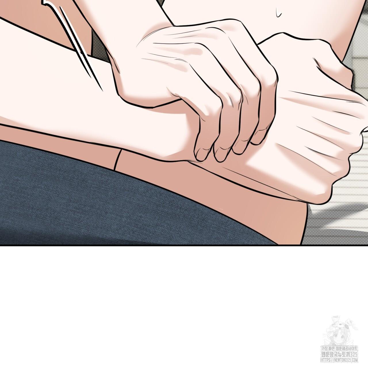 A Man Who Gives Everything Chapter 11 page 11