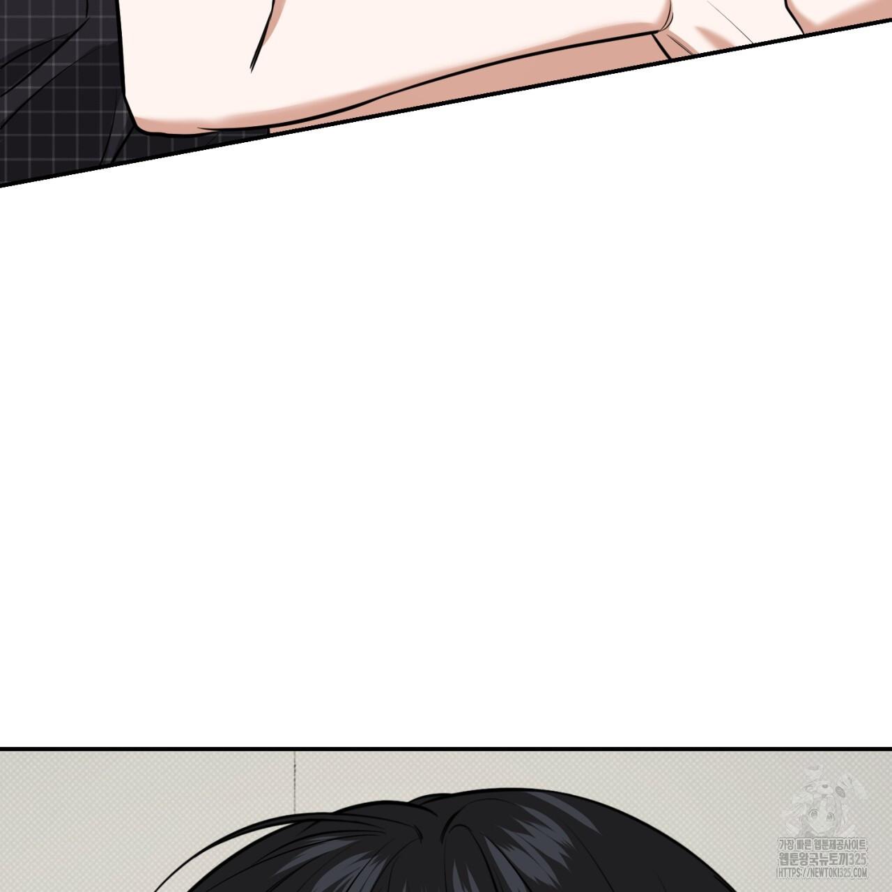 A Man Who Gives Everything Chapter 11 page 16