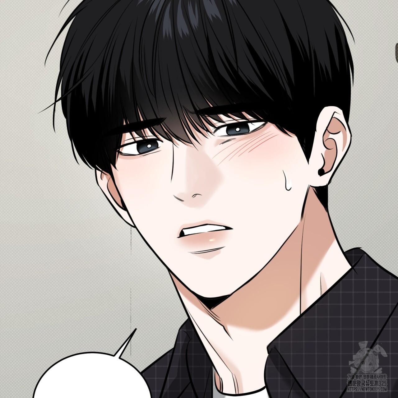 A Man Who Gives Everything Chapter 11 page 17