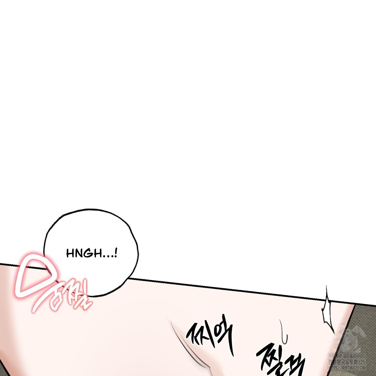 A Man Who Gives Everything Chapter 11 page 21