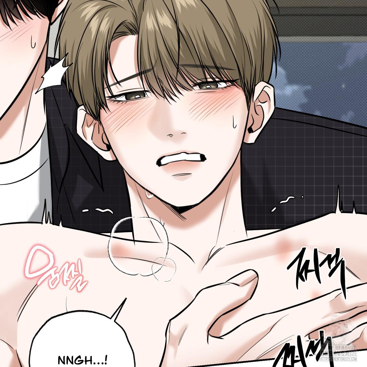 A Man Who Gives Everything Chapter 11 page 24