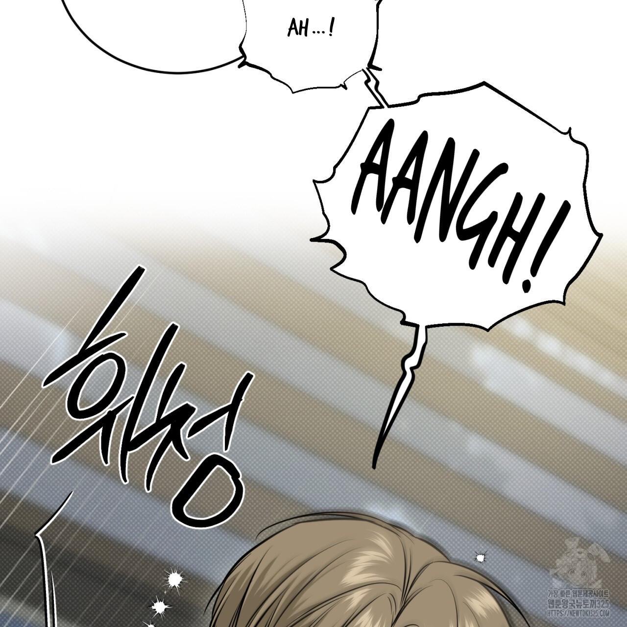 A Man Who Gives Everything Chapter 11 page 27