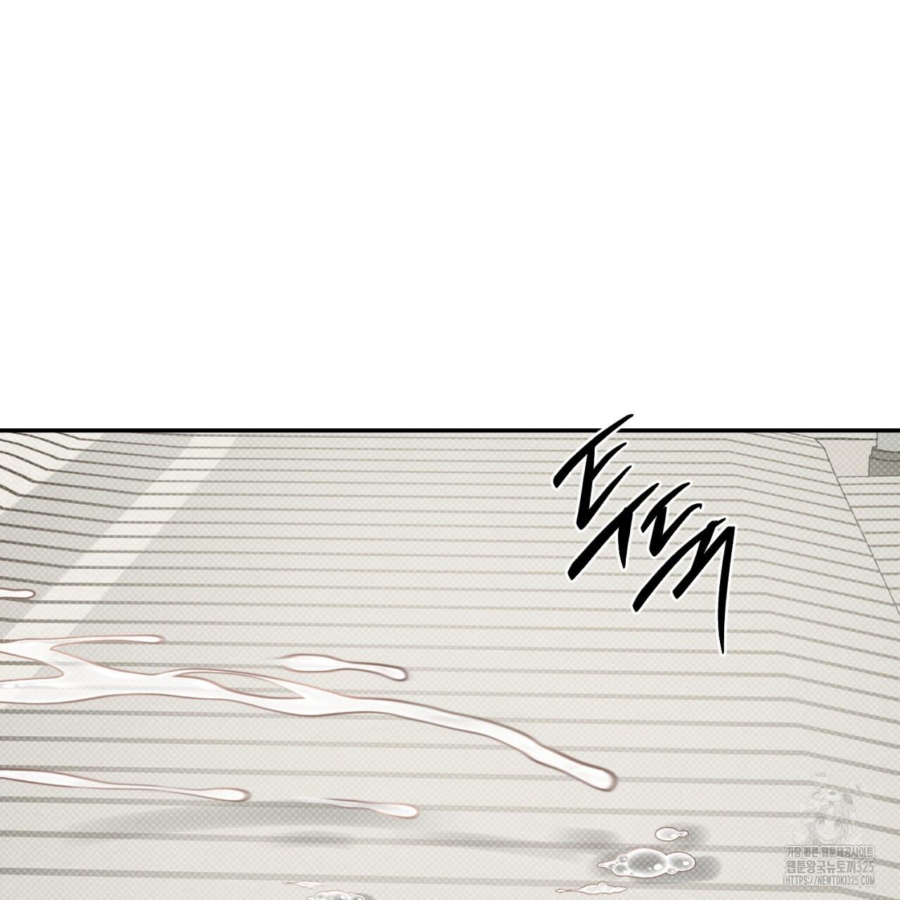 A Man Who Gives Everything Chapter 11 page 31