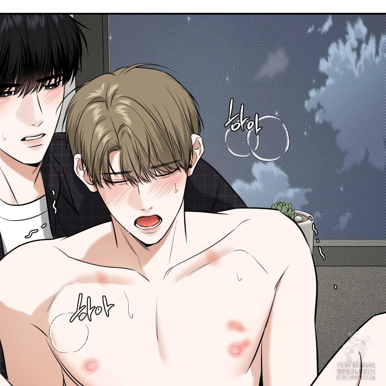 A Man Who Gives Everything Chapter 11 page 33