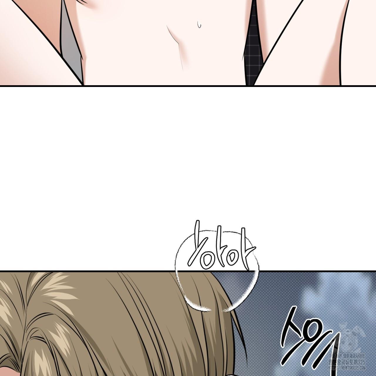 A Man Who Gives Everything Chapter 11 page 34