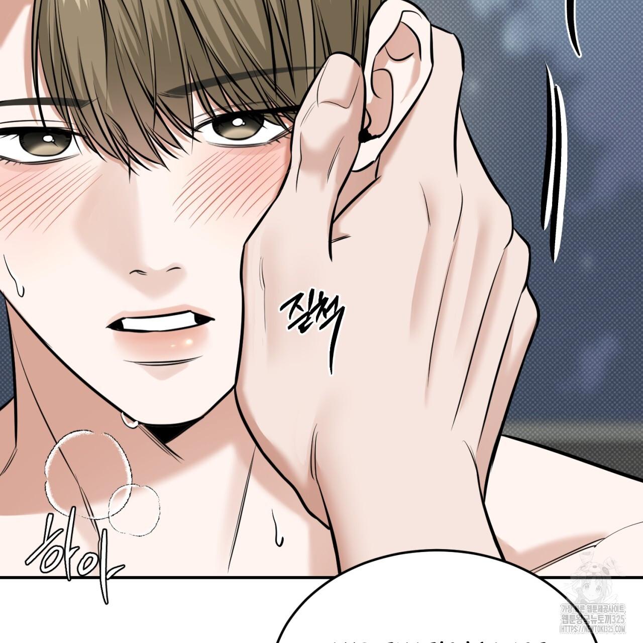 A Man Who Gives Everything Chapter 11 page 35