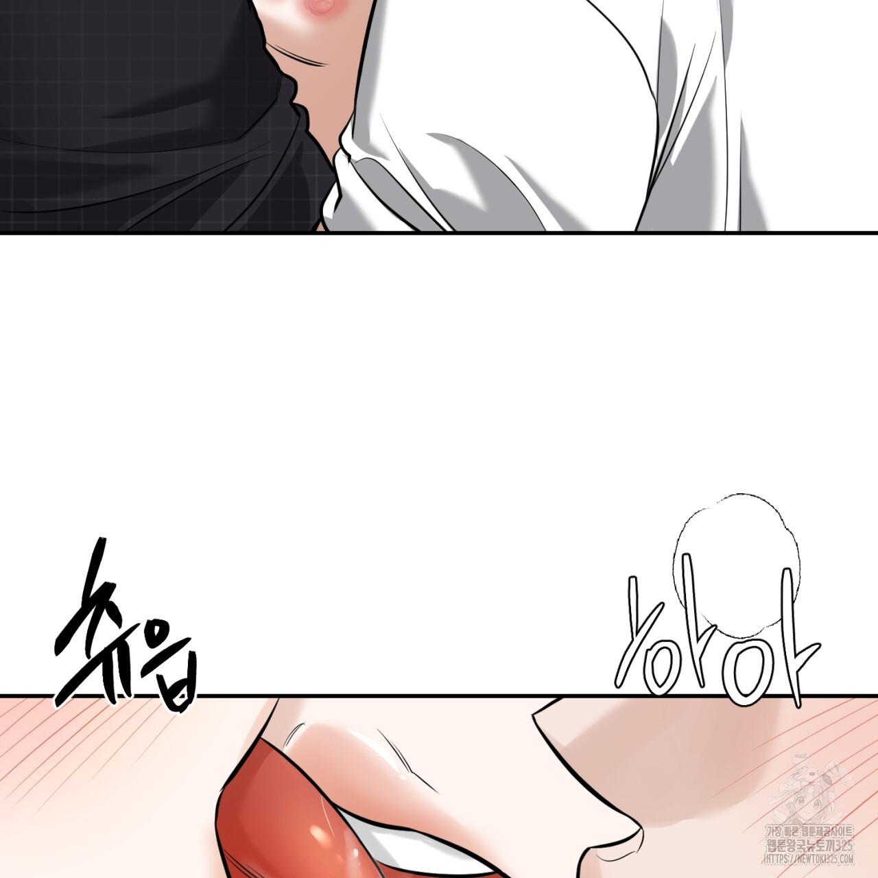 A Man Who Gives Everything Chapter 11 page 45