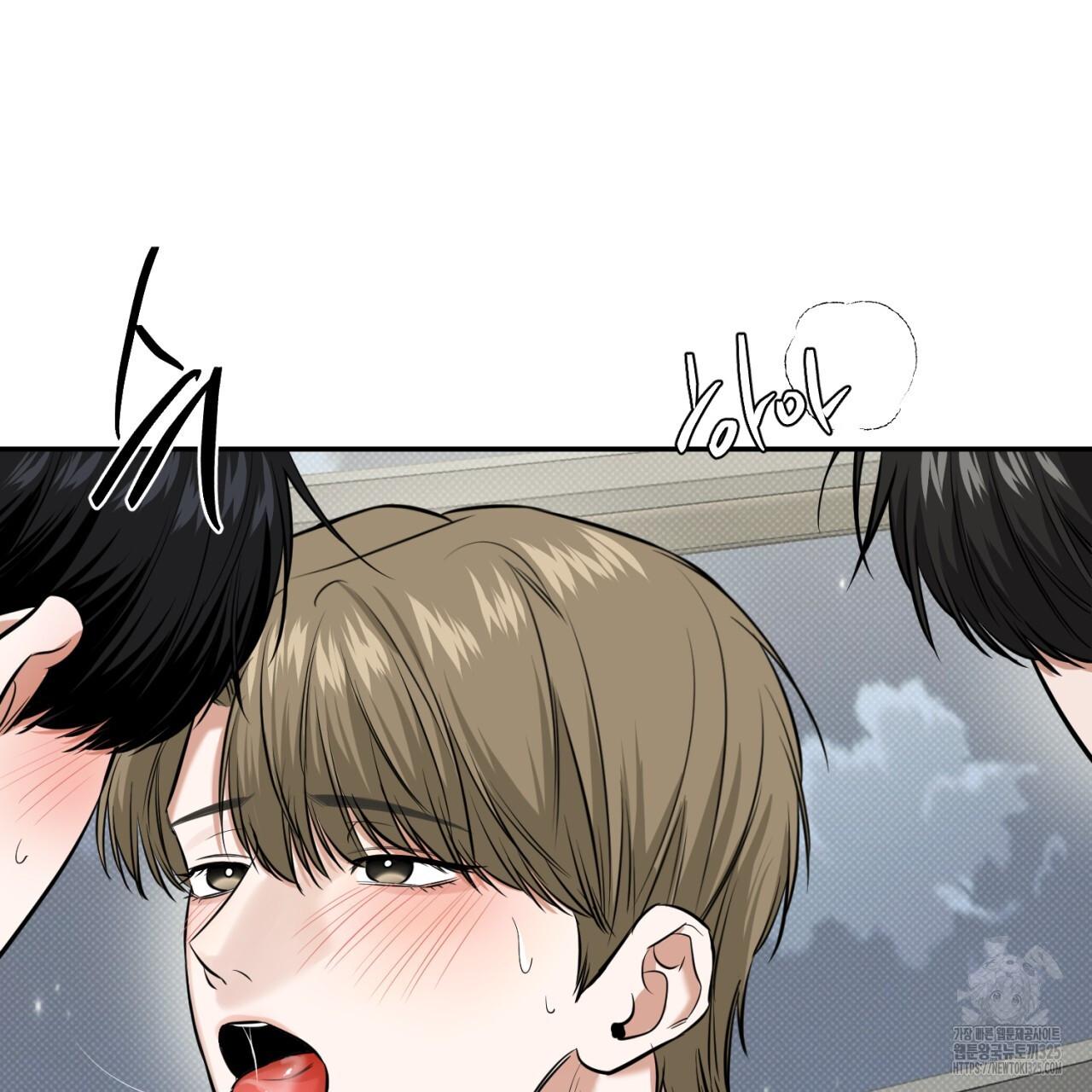 A Man Who Gives Everything Chapter 11 page 47