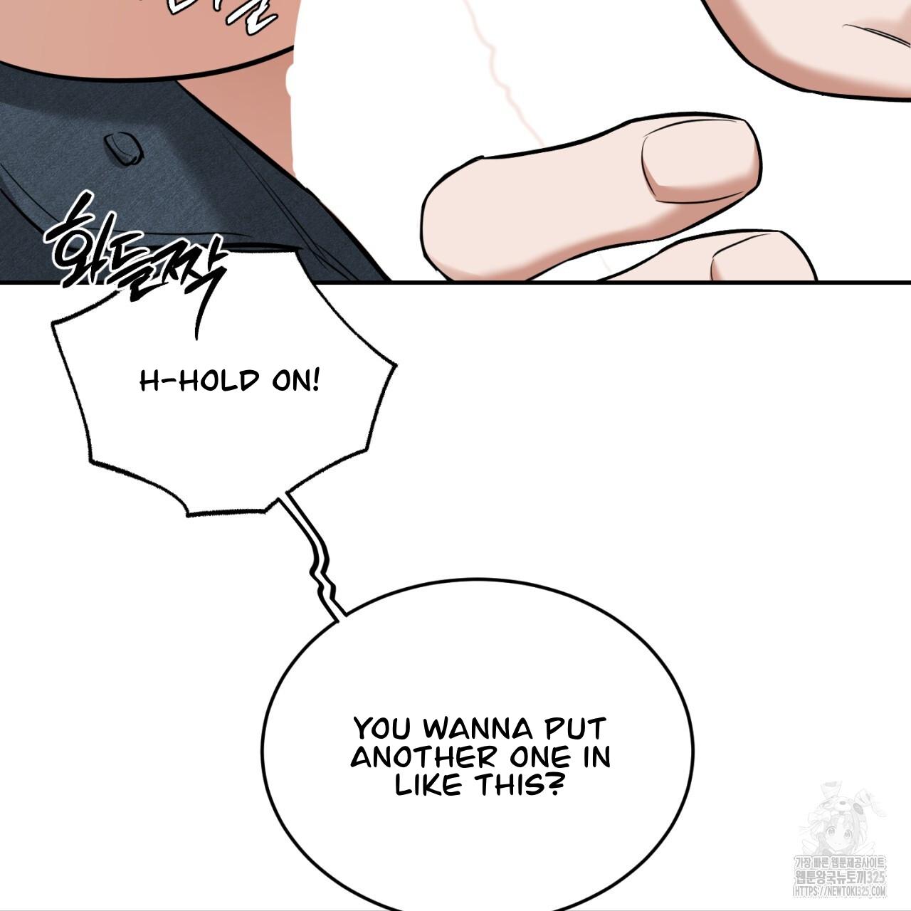 A Man Who Gives Everything Chapter 11 page 51