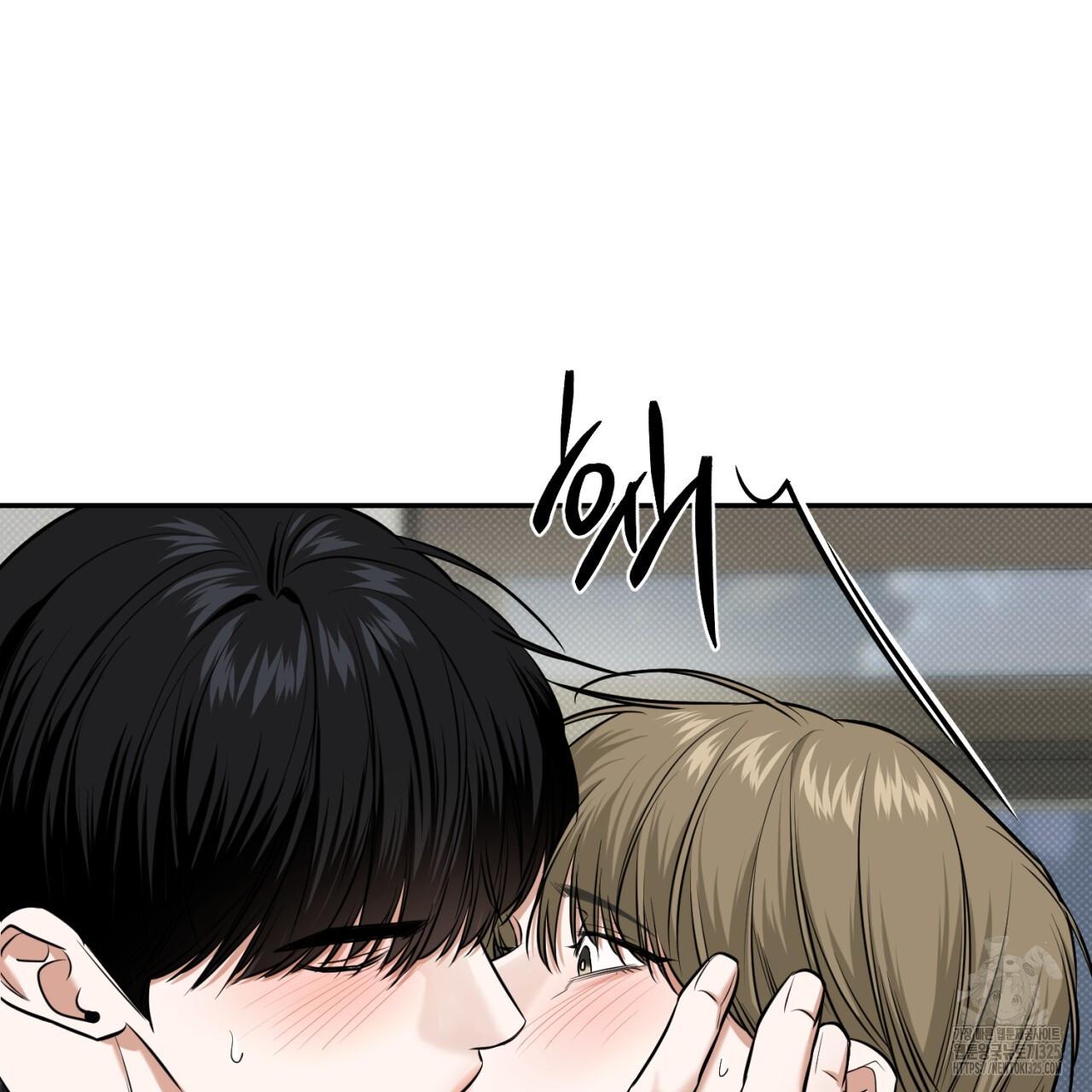 A Man Who Gives Everything Chapter 11 page 60