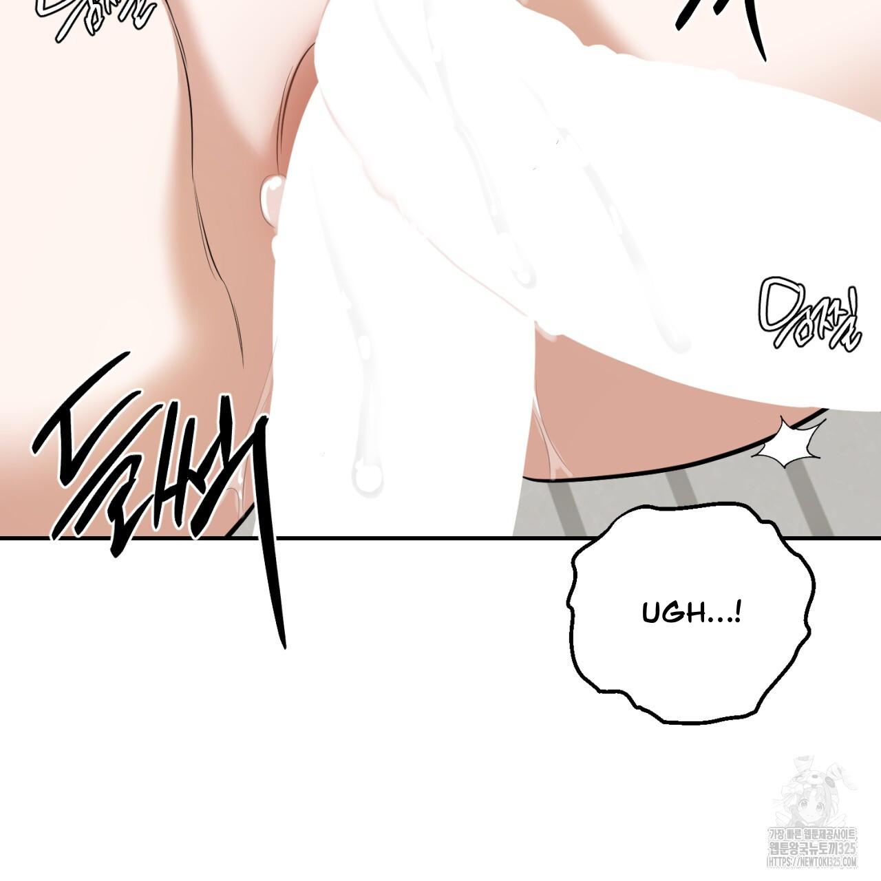 A Man Who Gives Everything Chapter 11 page 69