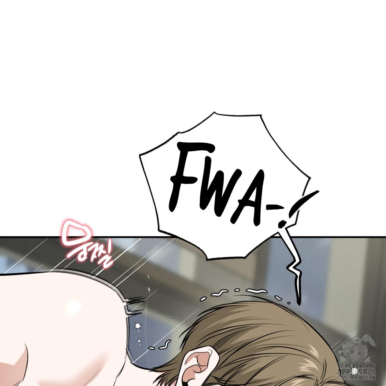 A Man Who Gives Everything Chapter 11 page 78