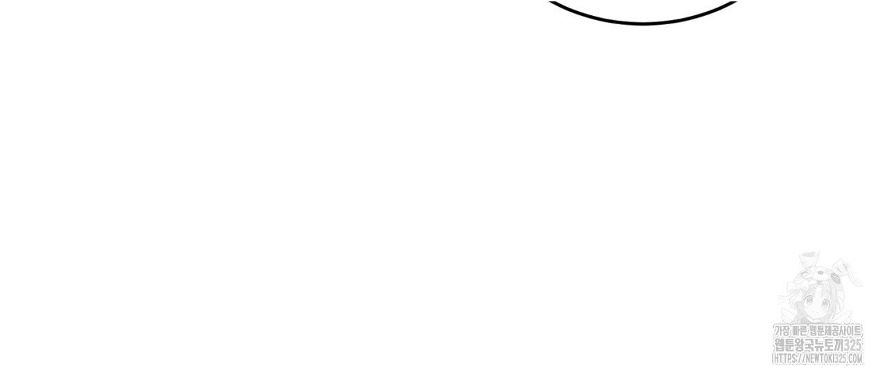 A Man Who Gives Everything Chapter 11 page 86