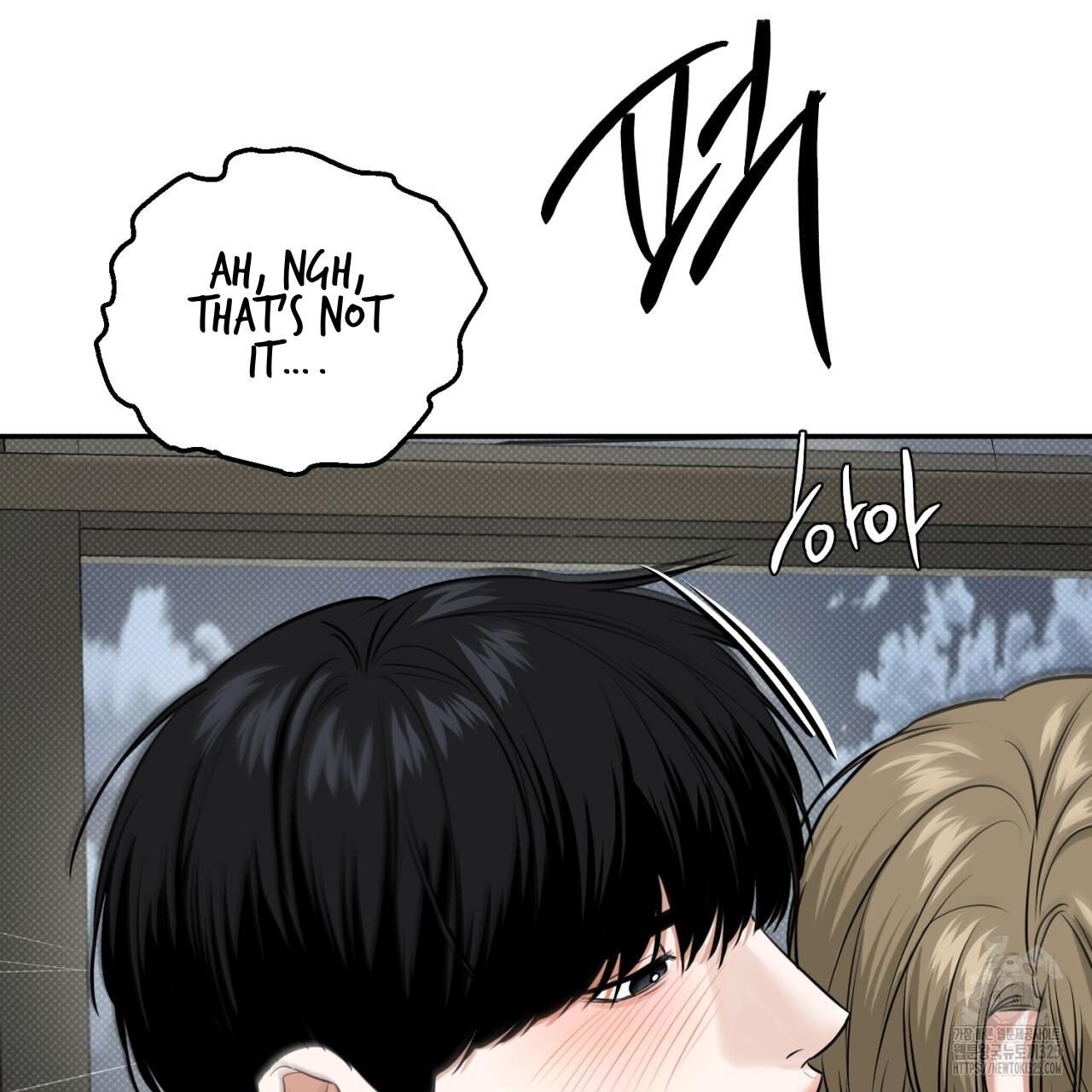 A Man Who Gives Everything Chapter 11 page 99