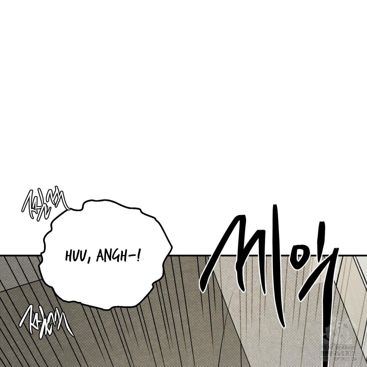 A Man Who Gives Everything Chapter 11 page 101