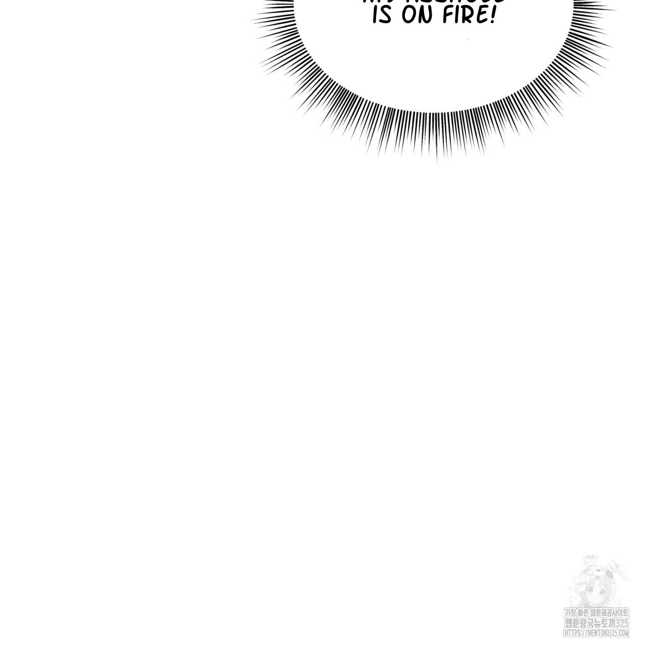 A Man Who Gives Everything Chapter 11 page 106