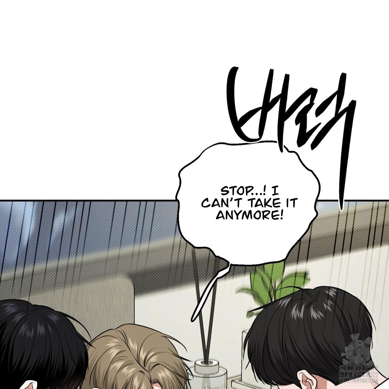 A Man Who Gives Everything Chapter 11 page 107