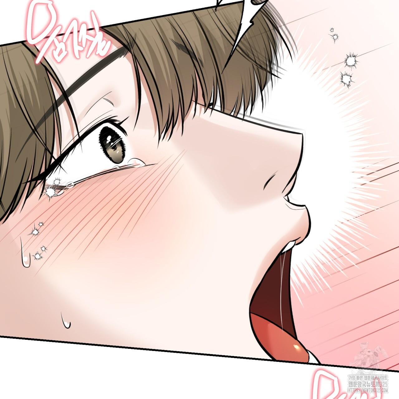A Man Who Gives Everything Chapter 11 page 117