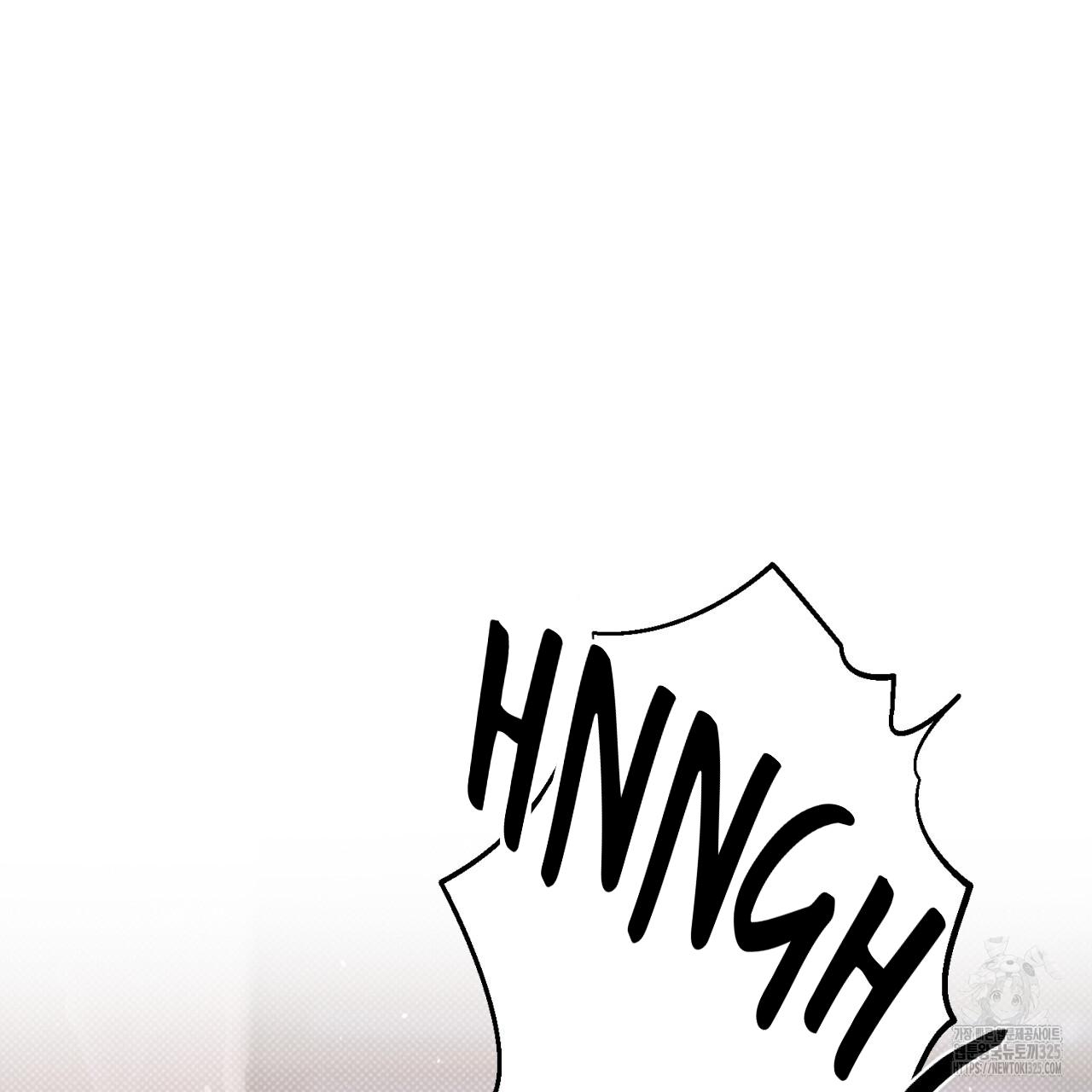 A Man Who Gives Everything Chapter 11 page 119