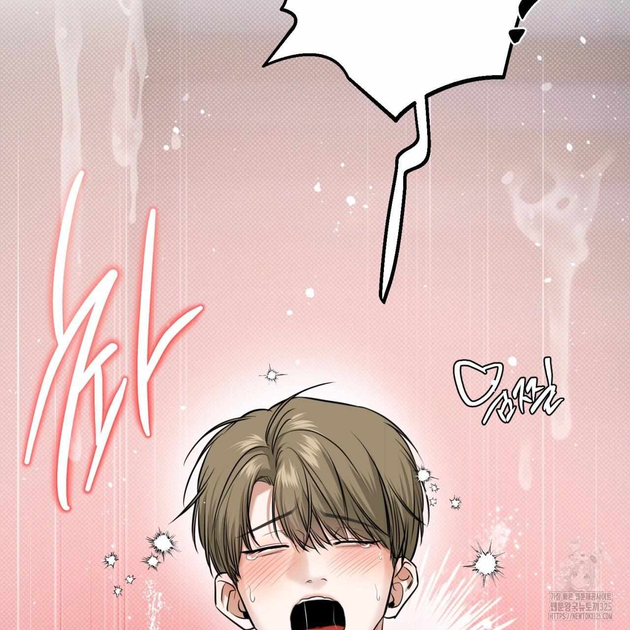 A Man Who Gives Everything Chapter 11 page 120