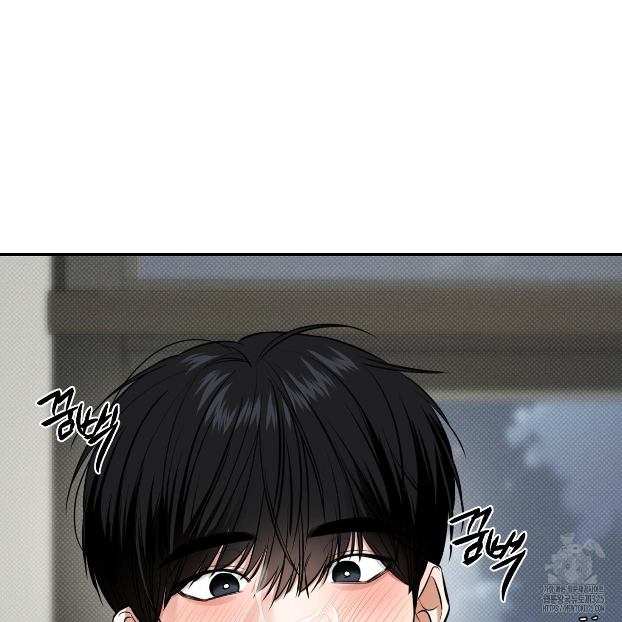 A Man Who Gives Everything Chapter 11 page 127