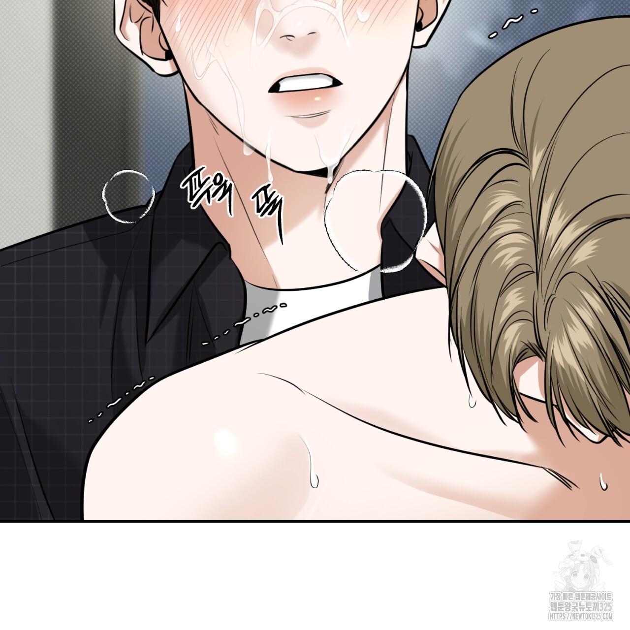 A Man Who Gives Everything Chapter 11 page 128