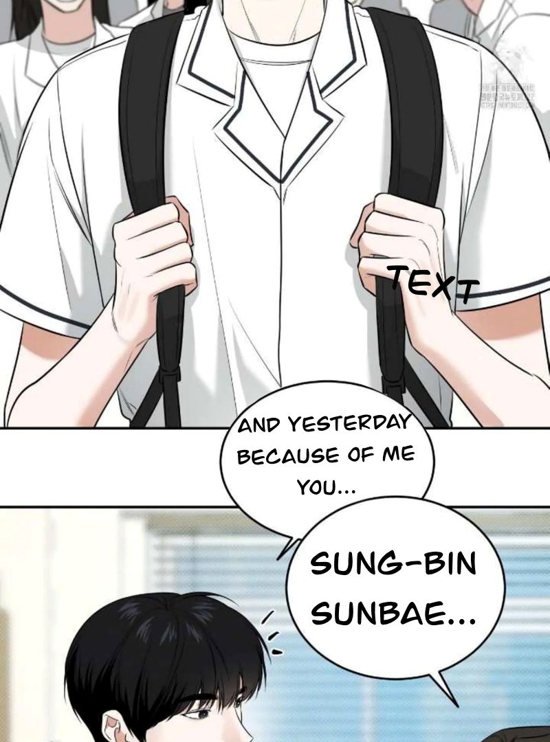 A Man Who Gives Everything Chapter 14 page 13