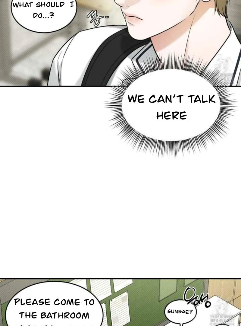 A Man Who Gives Everything Chapter 14 page 17