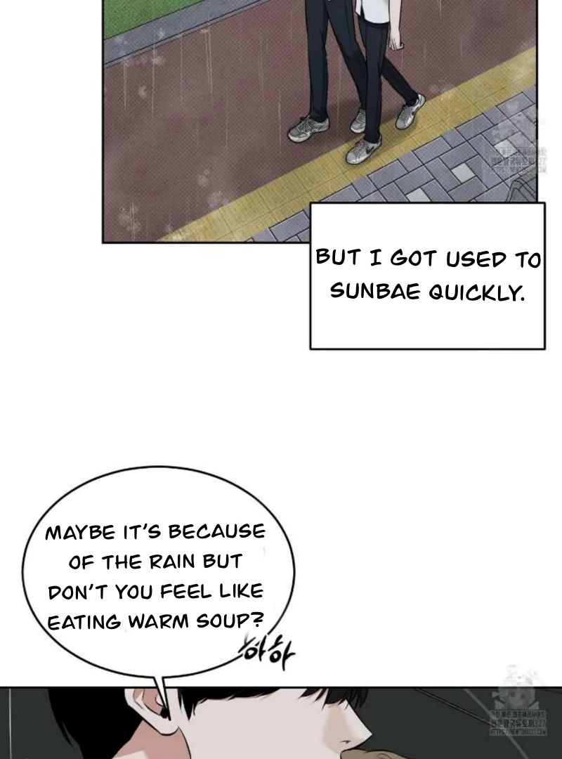A Man Who Gives Everything Chapter 14 page 56