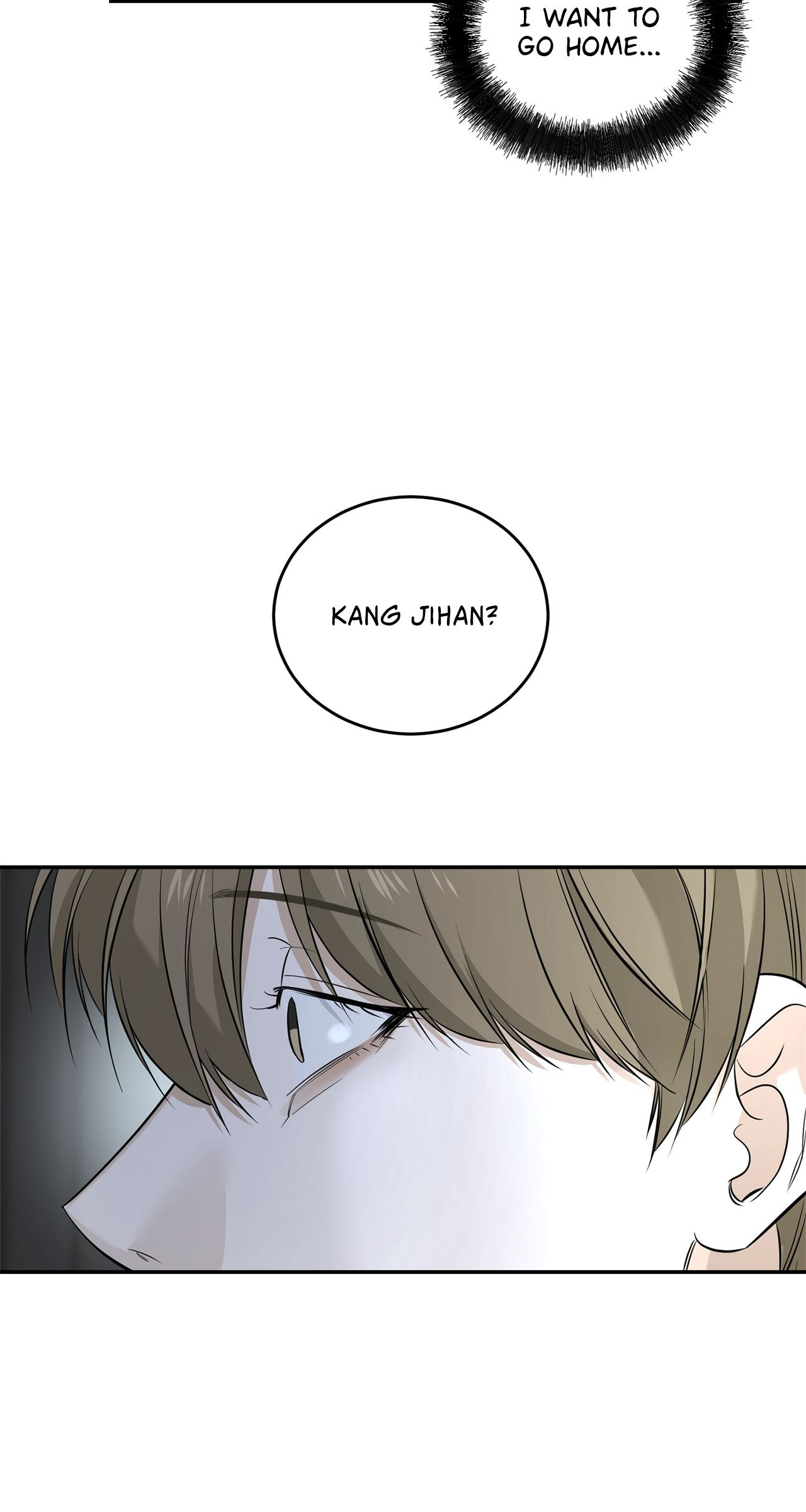 A Man Who Gives Everything Chapter 29 page 82