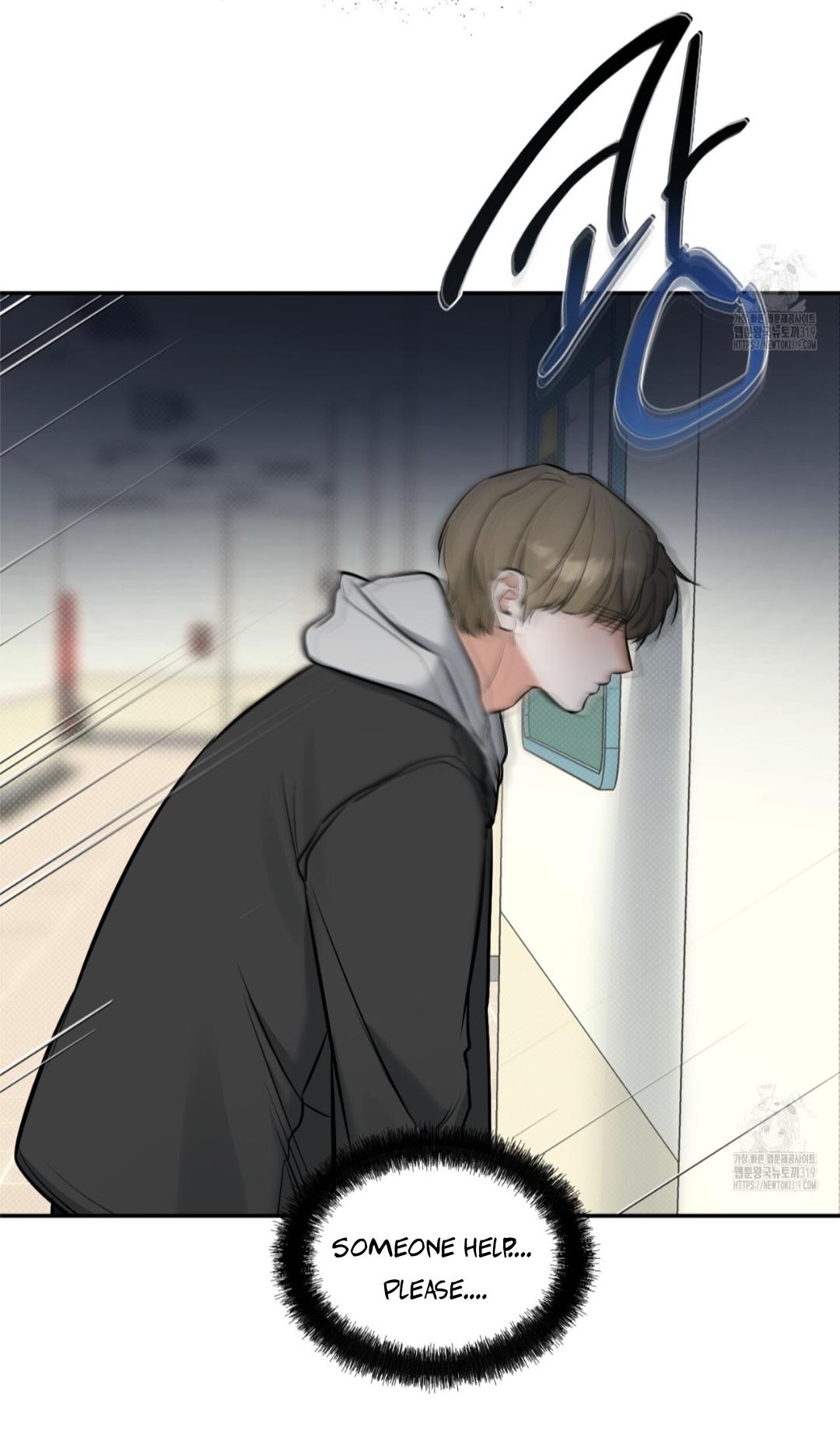 A Man Who Gives Everything Chapter 5 page 8