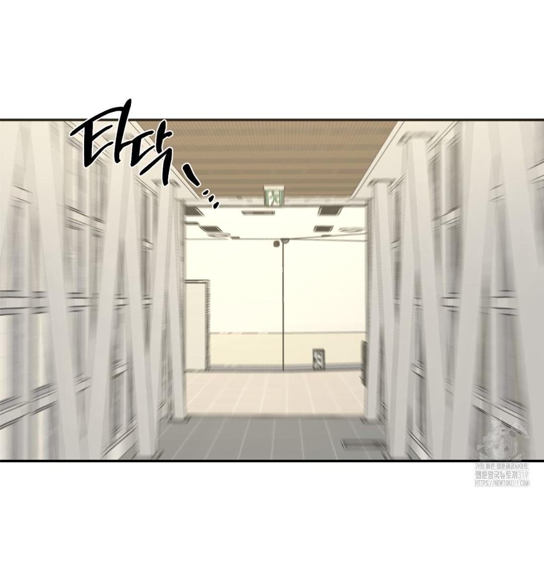 A Man Who Gives Everything Chapter 5 page 30