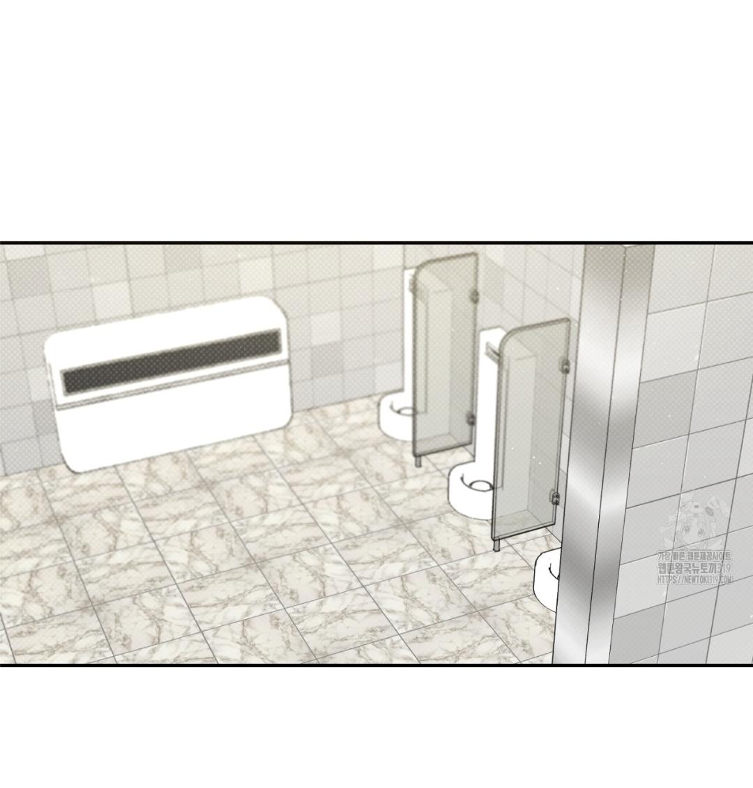 A Man Who Gives Everything Chapter 5 page 52