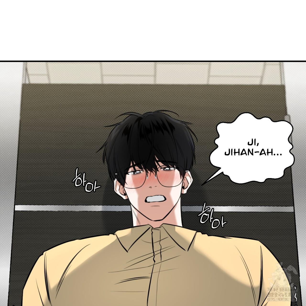 A Man Who Gives Everything Chapter 6 page 3