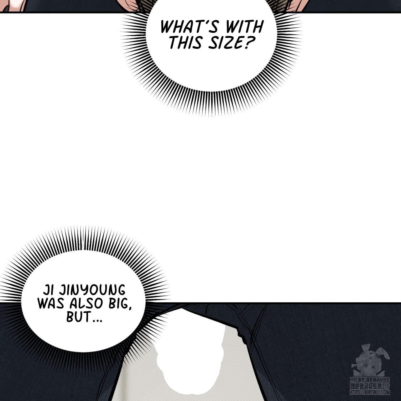 A Man Who Gives Everything Chapter 6 page 5