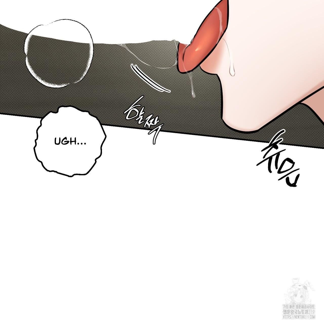 A Man Who Gives Everything Chapter 6 page 15