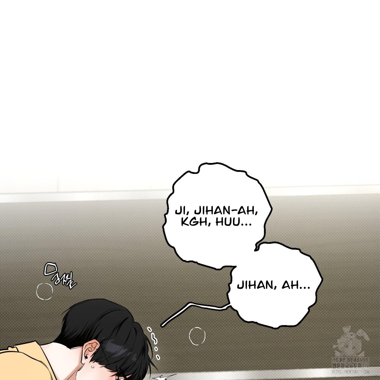 A Man Who Gives Everything Chapter 6 page 16
