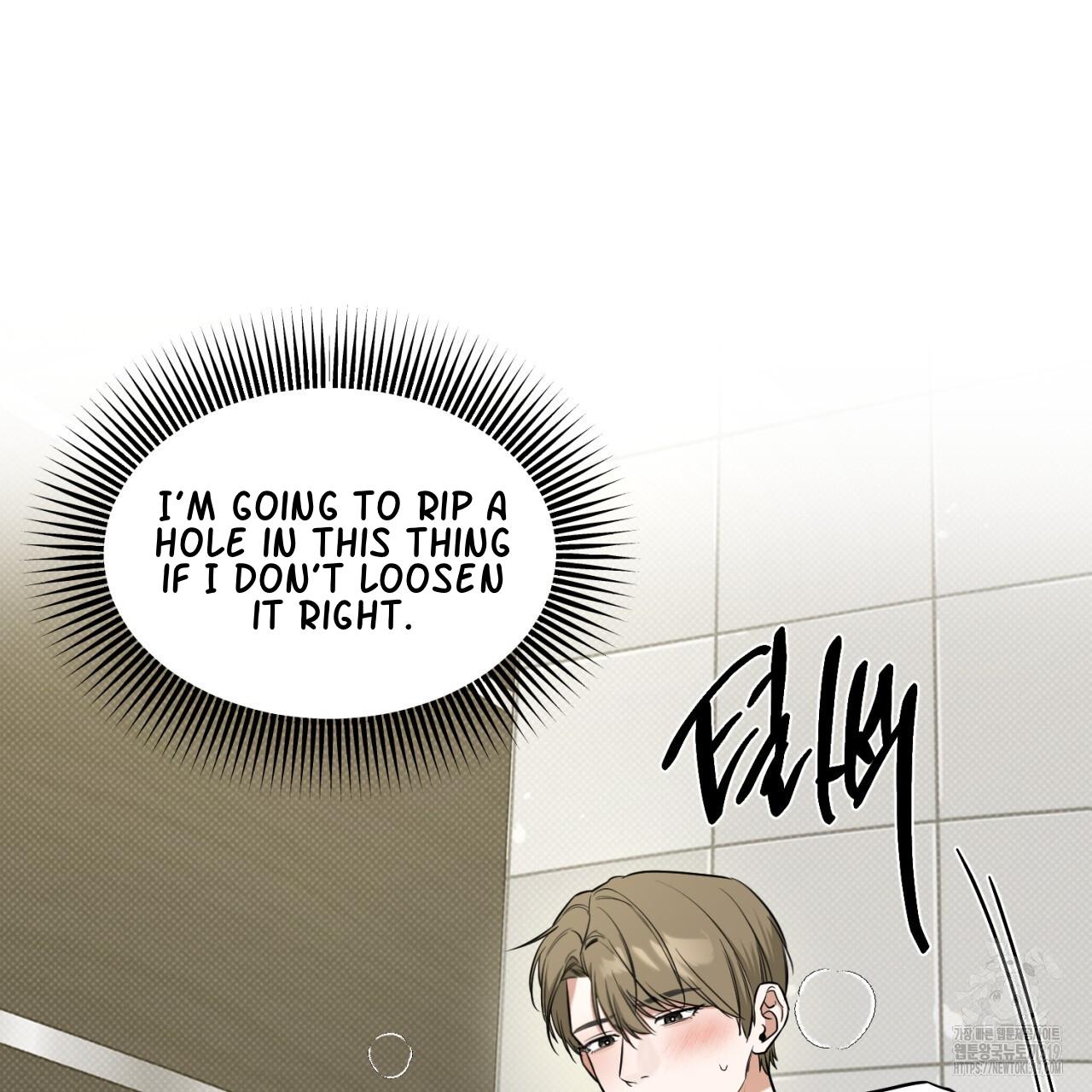 A Man Who Gives Everything Chapter 6 page 22