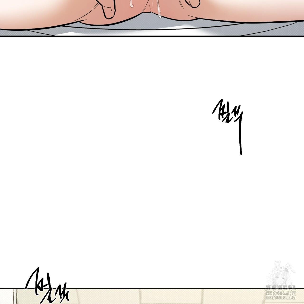 A Man Who Gives Everything Chapter 6 page 28