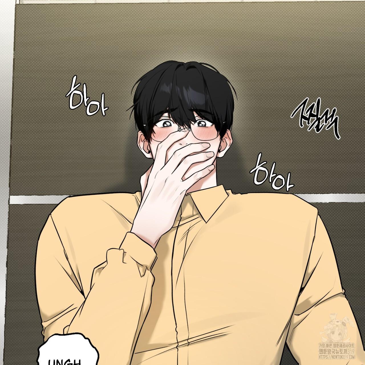 A Man Who Gives Everything Chapter 6 page 29