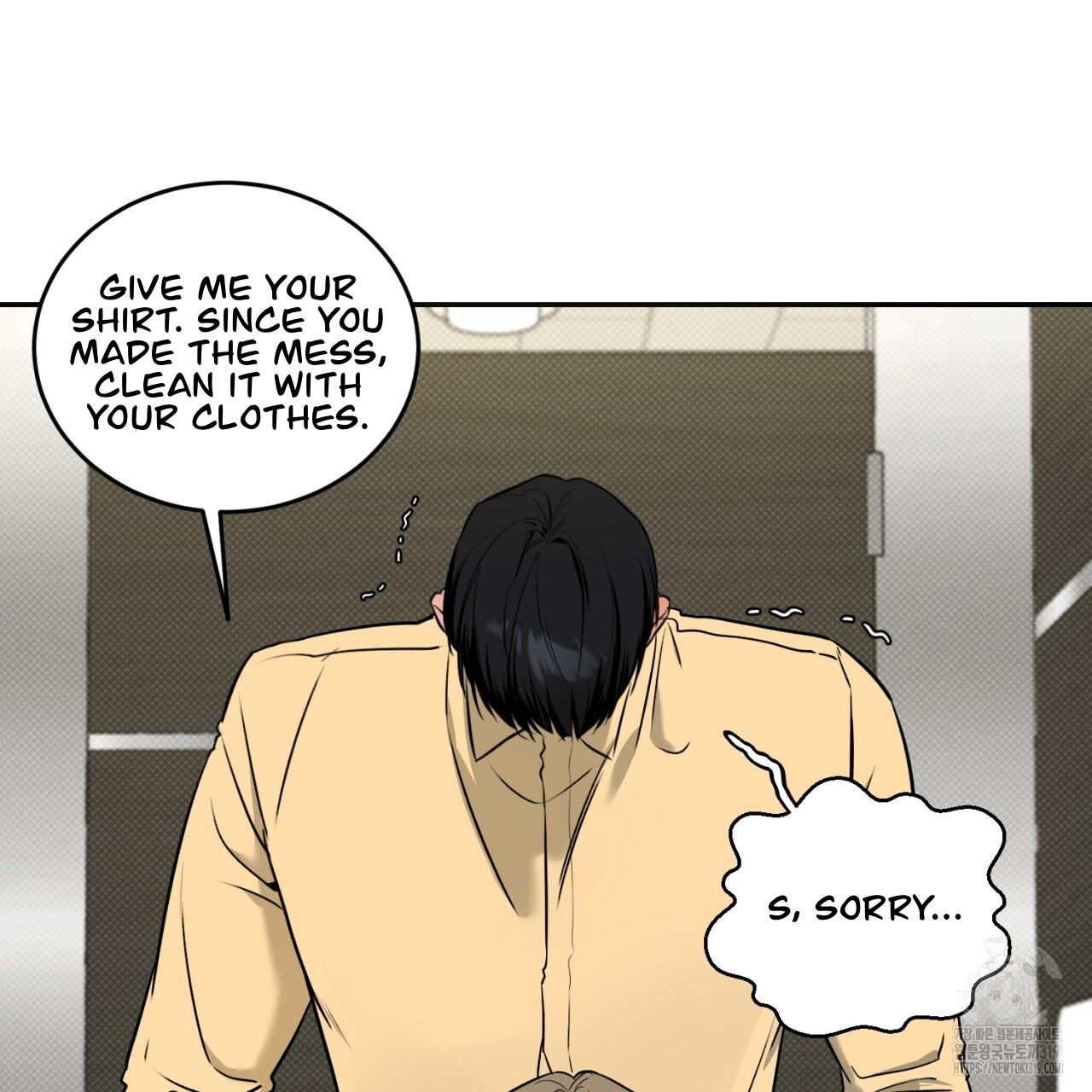 A Man Who Gives Everything Chapter 6 page 56