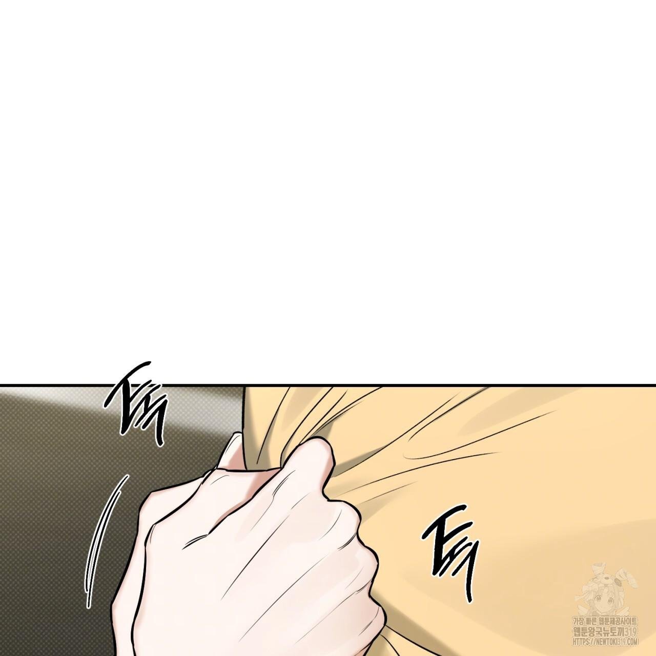 A Man Who Gives Everything Chapter 6 page 58