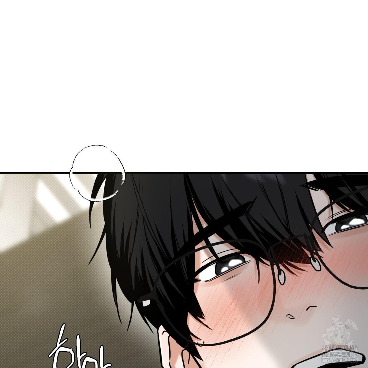 A Man Who Gives Everything Chapter 6 page 62