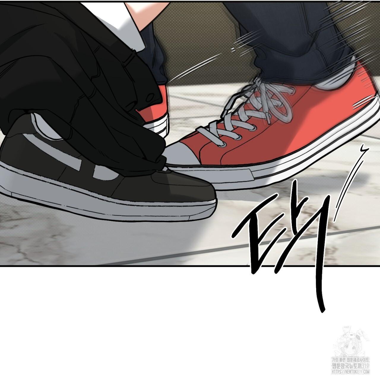 A Man Who Gives Everything Chapter 6 page 64