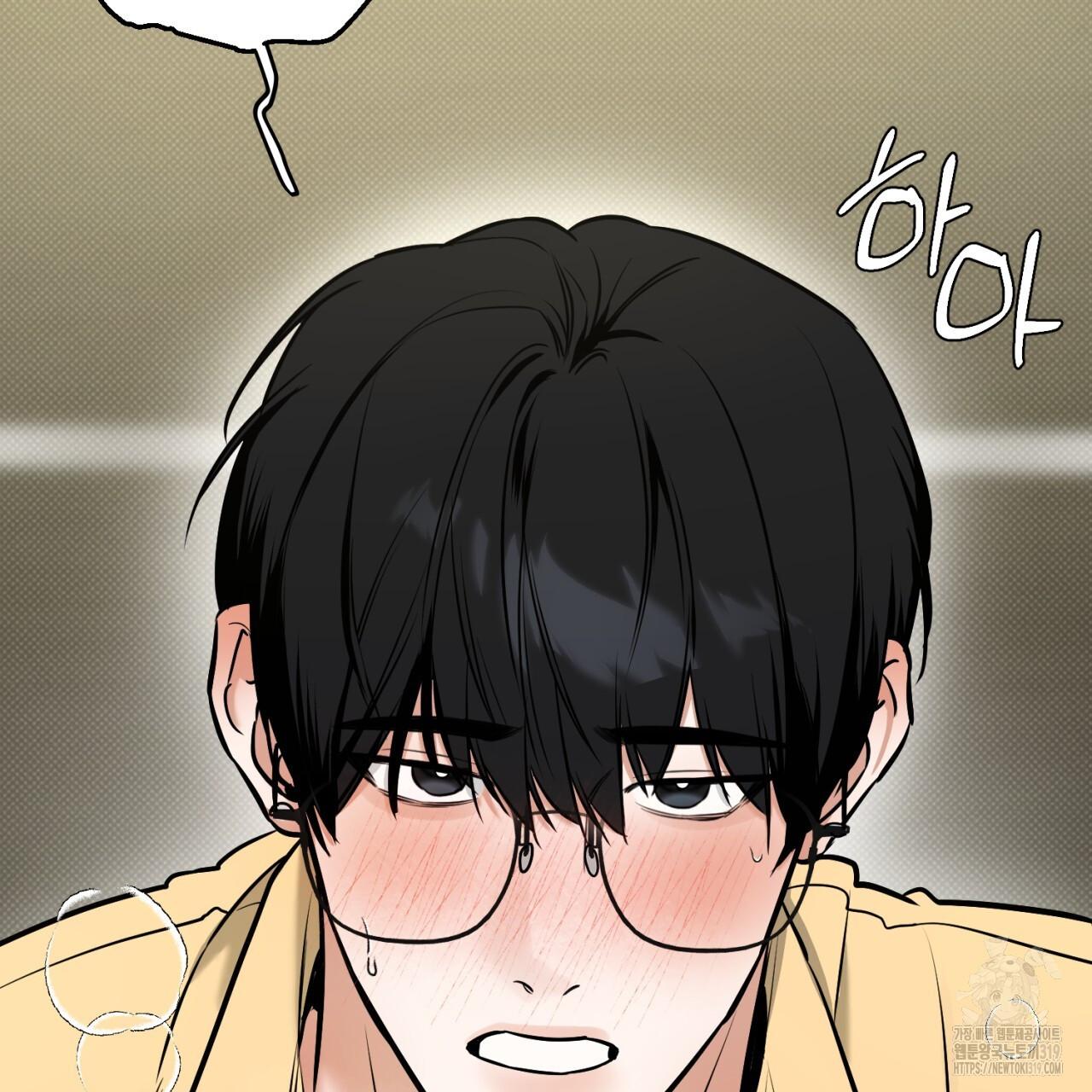 A Man Who Gives Everything Chapter 6 page 68