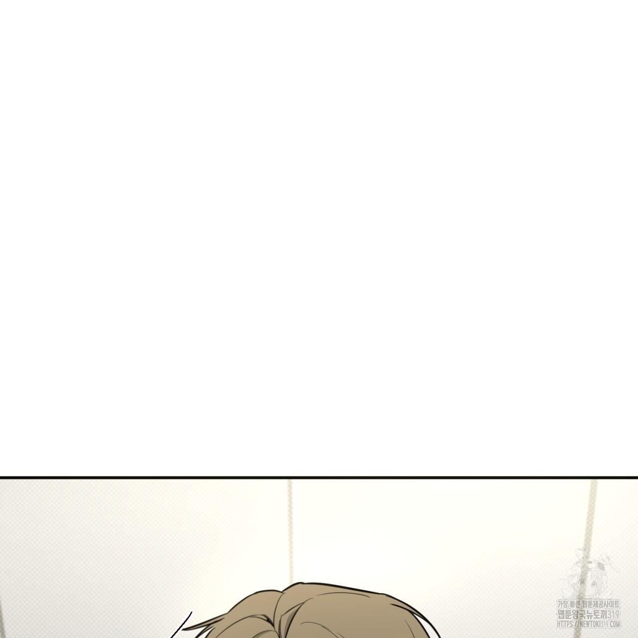 A Man Who Gives Everything Chapter 6 page 70