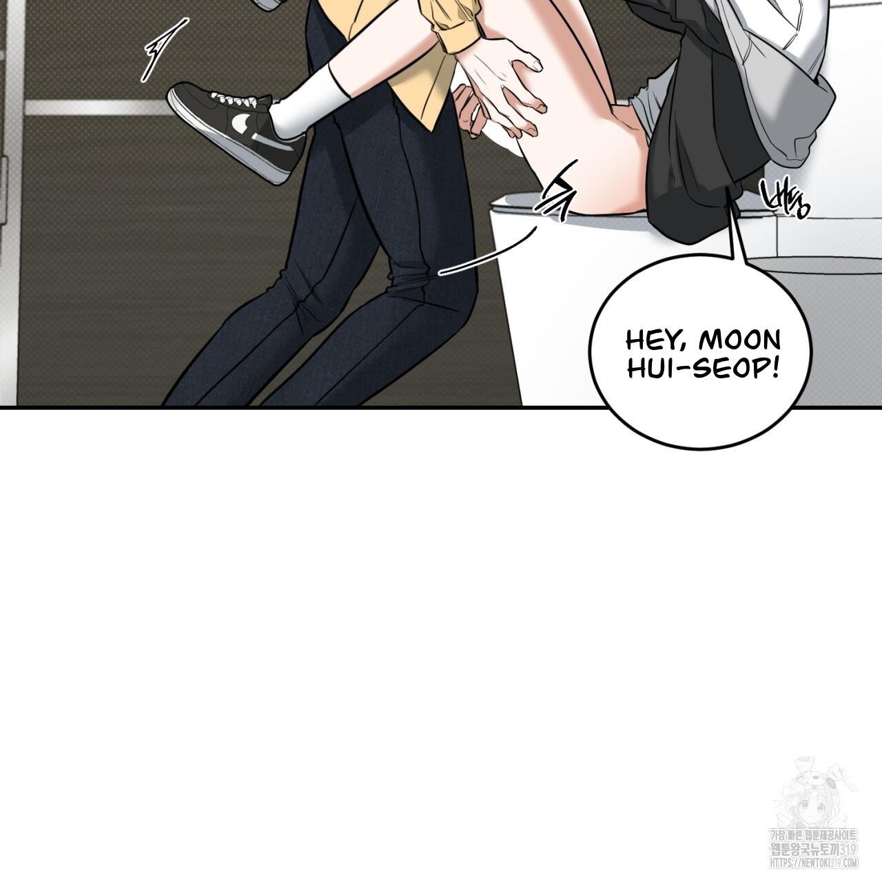 A Man Who Gives Everything Chapter 6 page 75